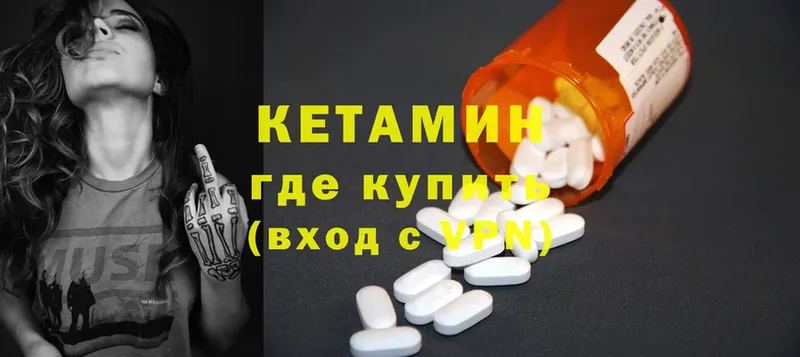 КЕТАМИН ketamine  маркетплейс как зайти  Нижний Ломов 